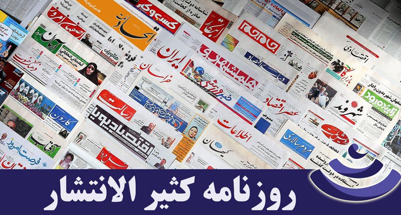 ثبت فوری آگهی مفقودی جواز اسلحه